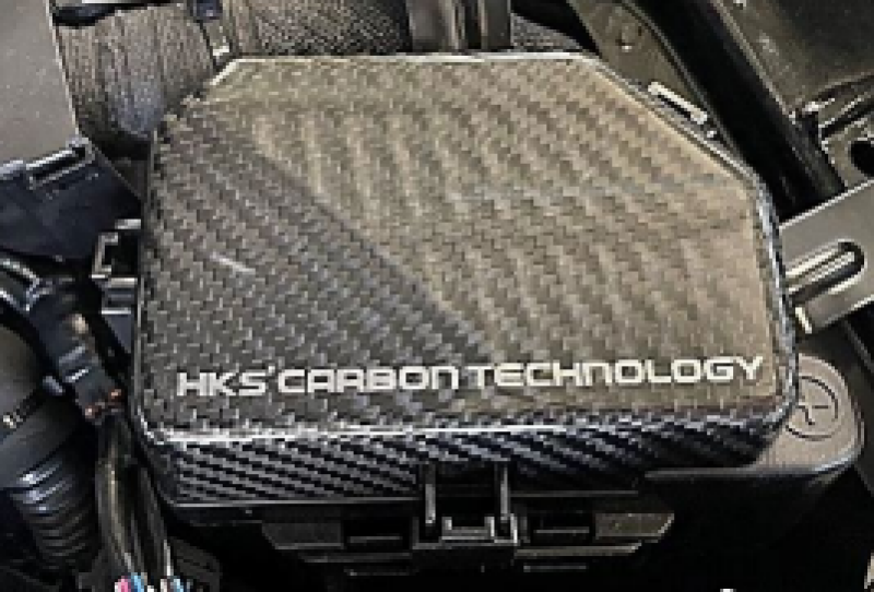 HKS 2023 Nissan Z Dry Carbon Fuse Box Cover HKS Carbon Accessories AXOPROS