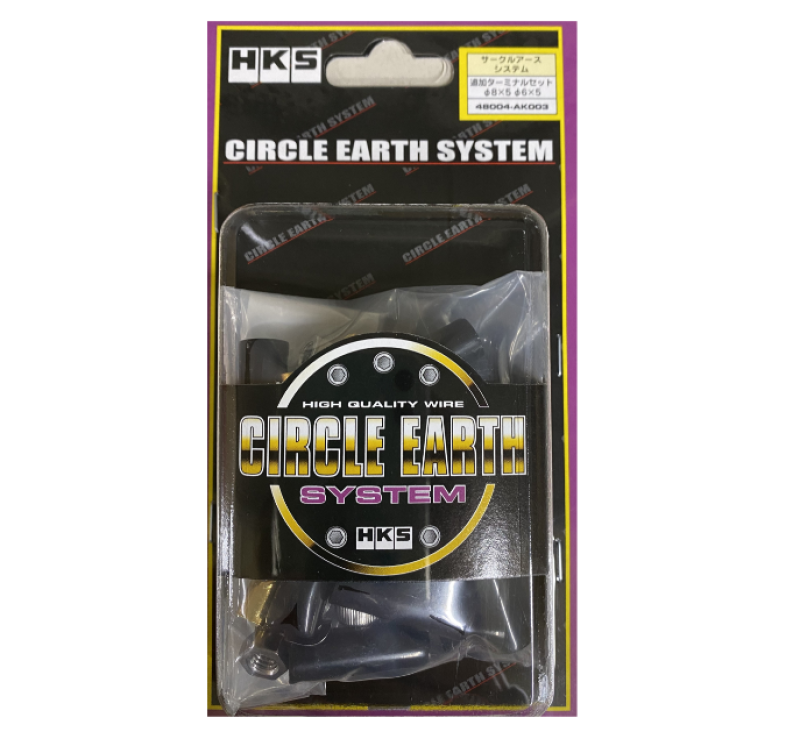 HKS CIRCLE EARTH SYSTEM TERMINAL SET HKS Grounding Kits AXOPROS