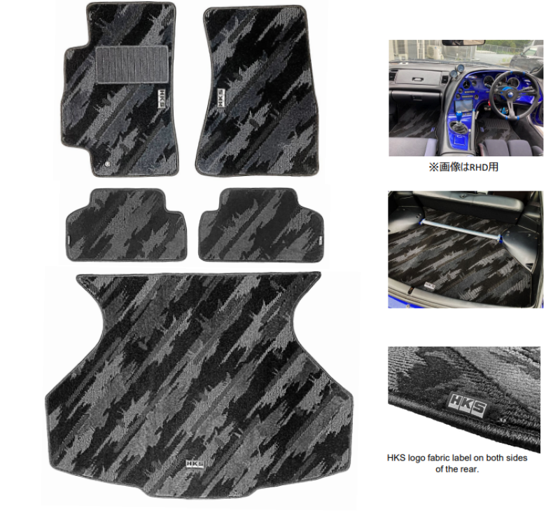 HKS FLOOR MATS JZA80 FULL SET OCT LHD HKS Floor Mats Carpeted AXOPROS
