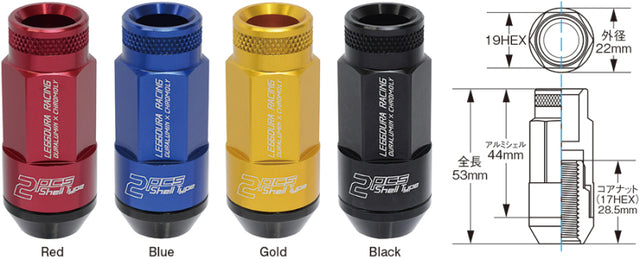 Project Kics Leggdura Racing Shell Type Lug Nut 53mm Open-End Look 16 Pcs + 4 Locks 12X1.5 Black Project Kics Lug Nuts  AXOPROS
