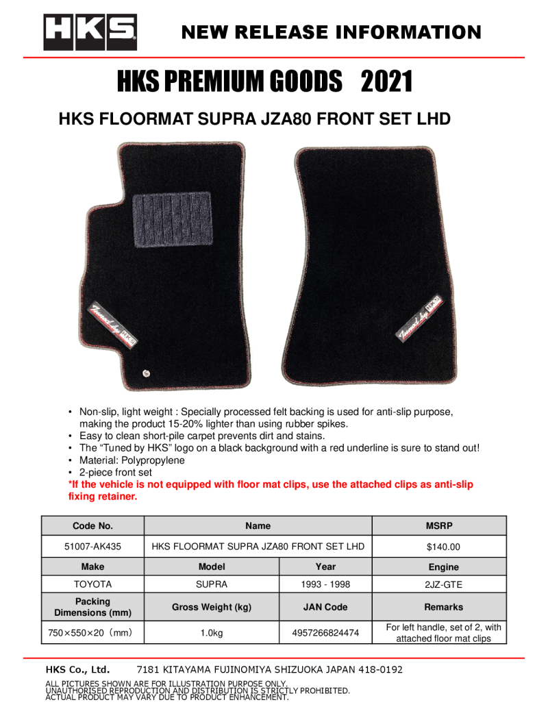 HKS 93-02 Toyota JZA80 Supra Front Floormat Set - LHD HKS Floor Mats Carpeted  AXOPROS