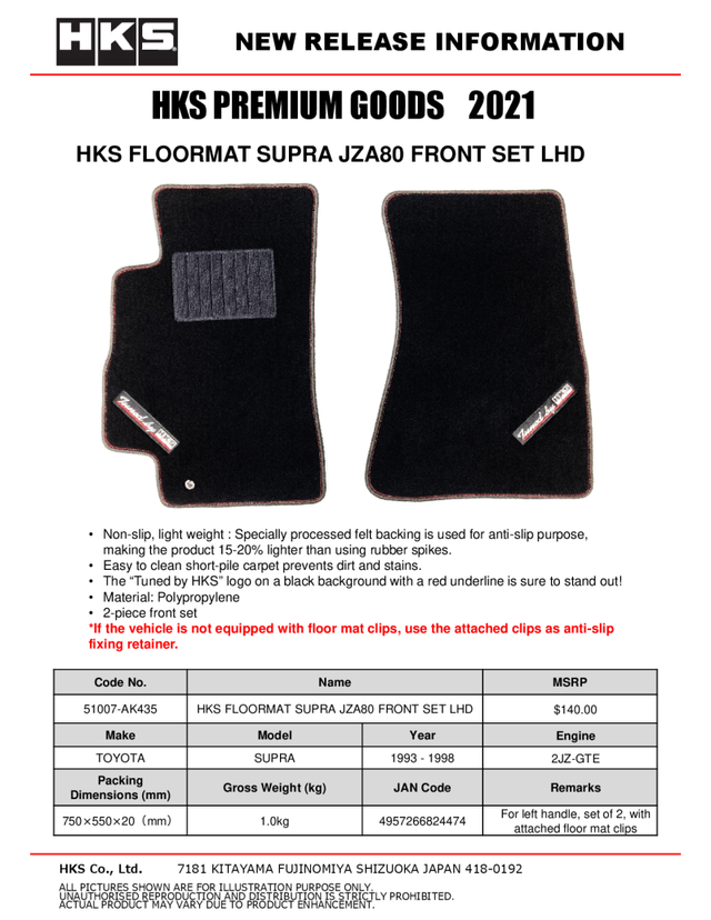 HKS 93-02 Toyota JZA80 Supra Front Floormat Set - LHD HKS Floor Mats Carpeted  AXOPROS