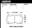 Hawk 15-16 Cadillac XTS / Chevrolet Corvette HPS 5.0 Front Brake Pads Hawk Performance Brake Pads - Performance  AXOPROS