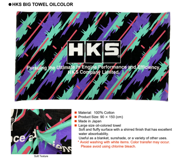 HKS Big Towel - Oil Color HKS Marketing  AXOPROS
