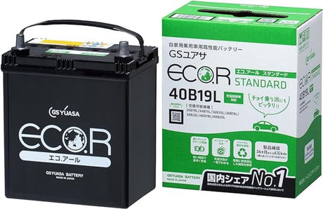 Yuasa 40B19L(S)/36B20L(S) Import Specialty 12-Volt Battery Yuasa Battery Batteries  AXOPROS